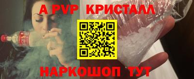 мескалин Апрелевка