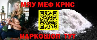 мескалин Апрелевка