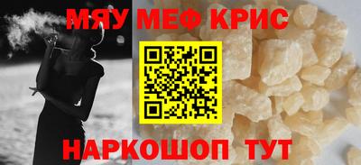 герыч Апшеронск