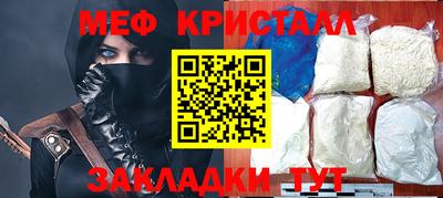 наркотики Аргун