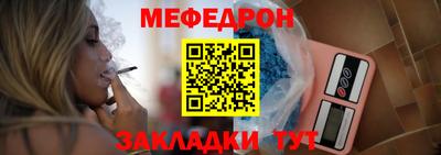 герыч Апшеронск