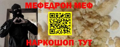 мескалин Апрелевка