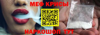 прущие крисы Будённовск