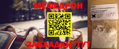 мескалин Апрелевка
