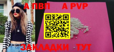 наркотики Аргун