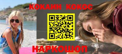 наркотики Аргун