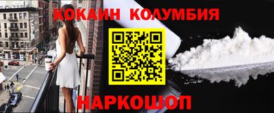 герыч Апшеронск