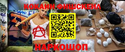 мескалин Апрелевка