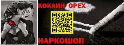 мескалин Апрелевка