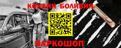 наркотики Аргун