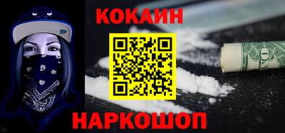 герыч Апшеронск