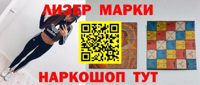 наркотики Аргун