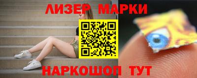 мескалин Апрелевка