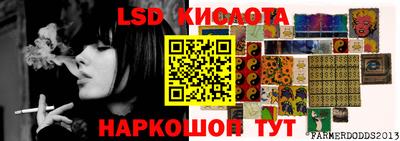 герыч Апшеронск