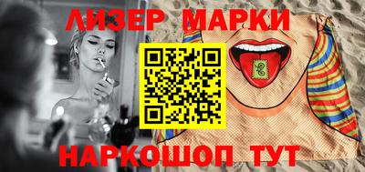 наркотики Аргун
