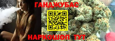 герыч Апшеронск