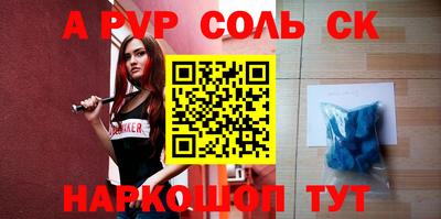 герыч Апшеронск