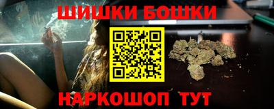 наркотики Аргун