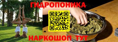 герыч Апшеронск
