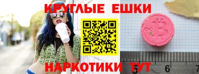 наркотики Аргун