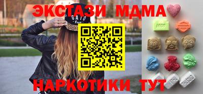 мескалин Апрелевка