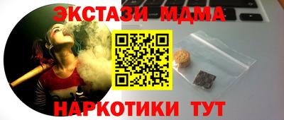 наркотики Аргун