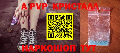 герыч Апшеронск