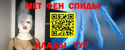герыч Апшеронск