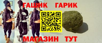 наркотики Аргун
