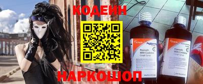 наркотики Аргун