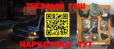 герыч Апшеронск