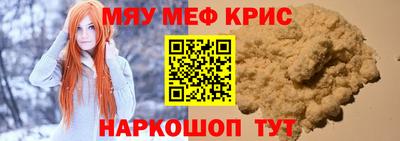 герыч Апшеронск