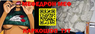 герыч Апшеронск
