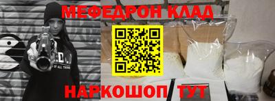 мескалин Апрелевка