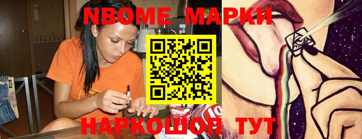 LSD-25 экстази кислота  Вход с VPN  Белогорск  Лсд 25 экстази кислота 