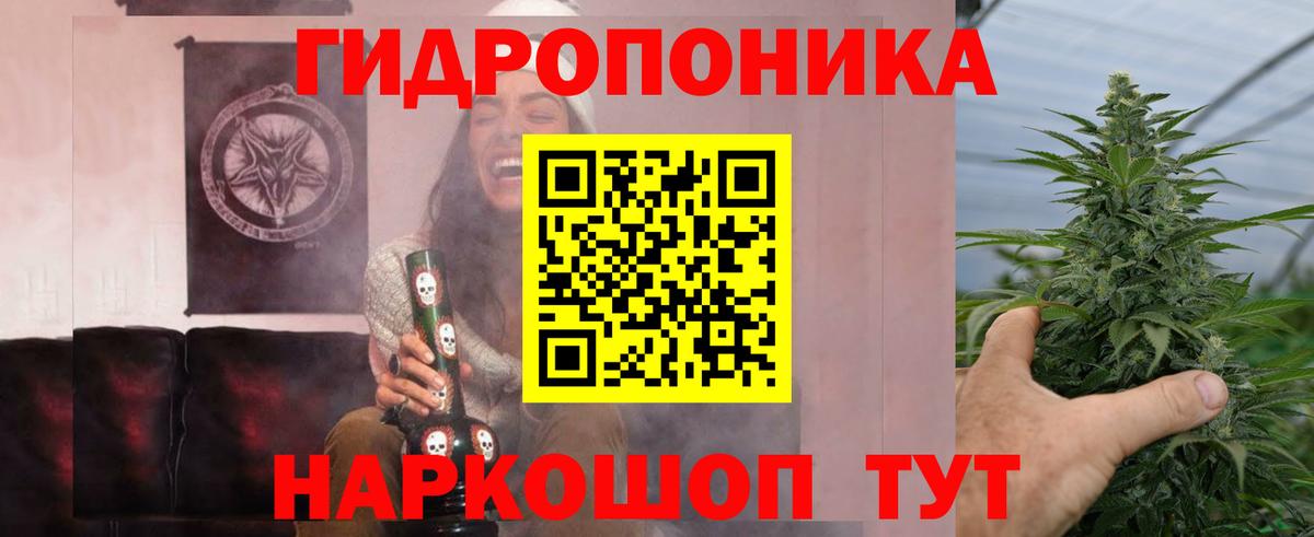 Шишки марихуана индика Белогорск